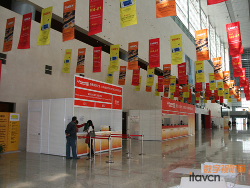 MڴInfoComm China_(ki)չǰһ̽I(yng)