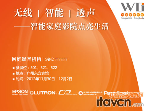 W(wng)ͥӰCչ2012V푳Ƭչ