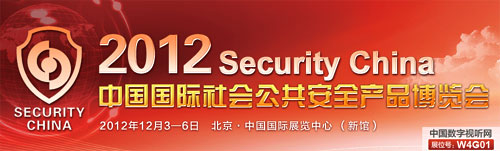 (hu)2012_