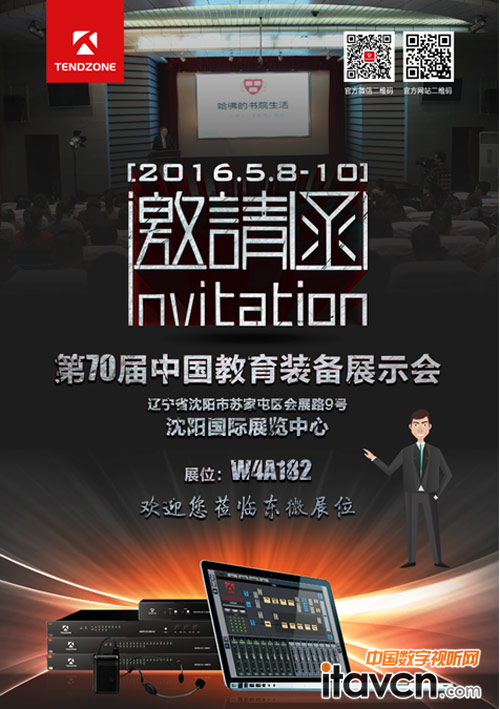|΢TENDZONE(qing)5/8-5/10(yng)bչ