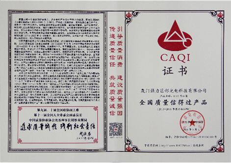 ȫ(gu)|(zh)ŵ^a(chn)ƷC