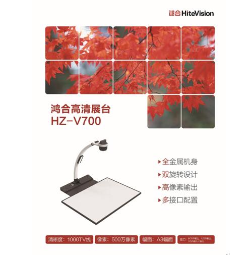  y  ϸչ_V700߰̌W(xu)