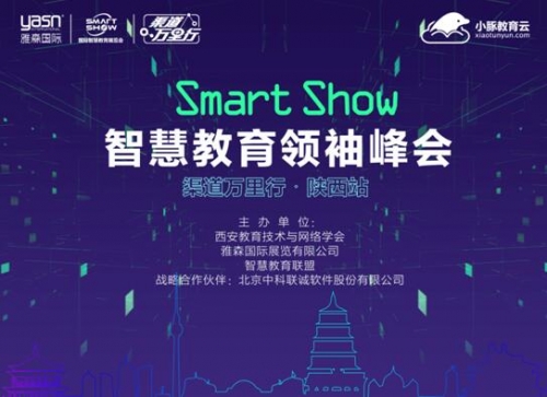 SmartShowǻ۽I(lng)(hu)f(wn)•վɹ_(ki)